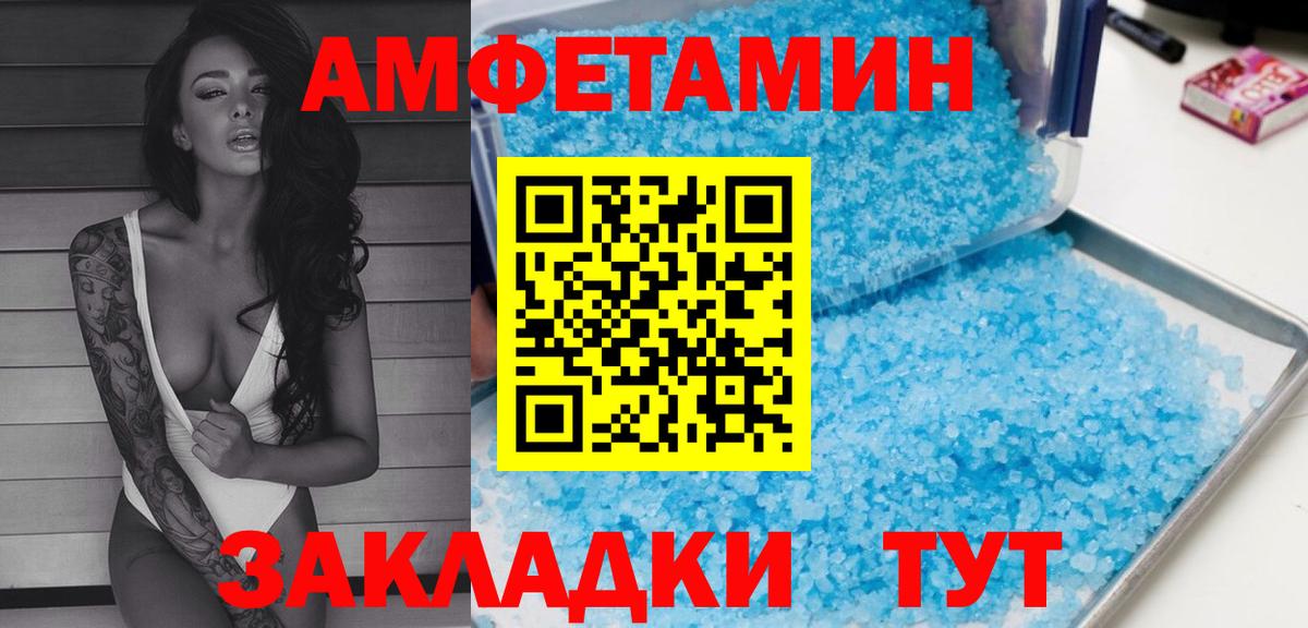 Кызыл  АМФ VHQ  маркетплейс официальный сайт  Вход с VPN 