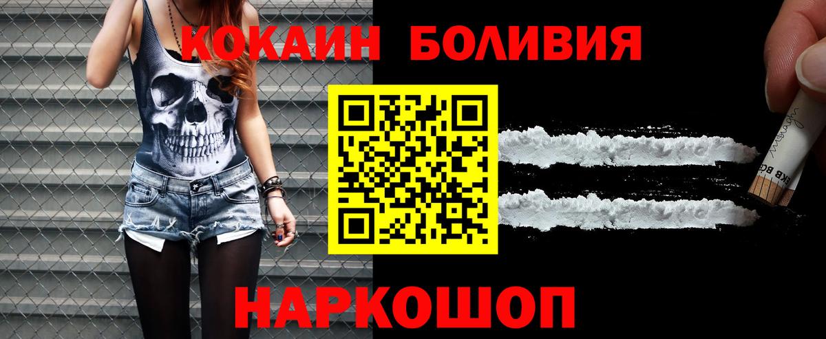 COCAIN Колумбийский Кызыл