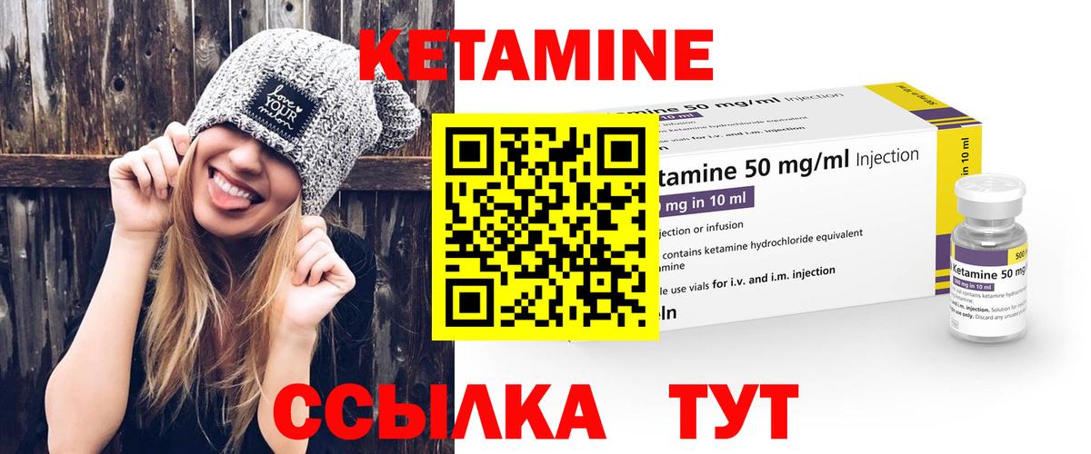 Кетамин VHQ  Вход с VPN  Кетамин VHQ  ОМГ ОМГ ссылки  Кызыл 