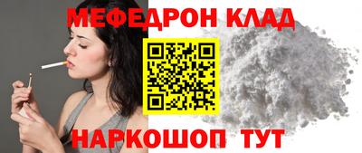 эйфоретик Волгодонск