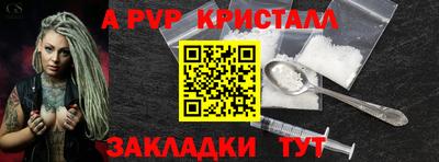 мефедрон VHQ Волжский