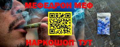 мефедрон VHQ Волжский