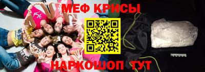 мефедрон VHQ Волжский