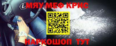 альфа пвп VHQ Волжск