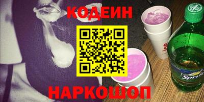 альфа пвп VHQ Волжск