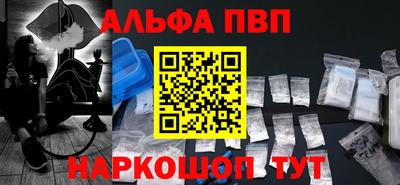 мефедрон VHQ Волжский