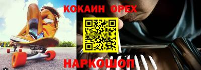 альфа пвп VHQ Волжск