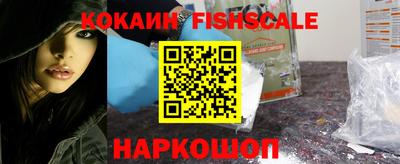 альфа пвп VHQ Волжск