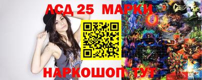 эйфоретик Волгодонск