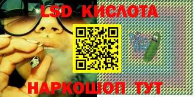 альфа пвп VHQ Волжск