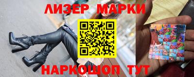 эйфоретик Волгодонск