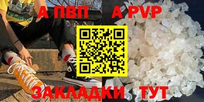 эйфоретик Волгодонск