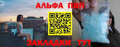 эйфоретик Волгодонск