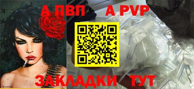 мефедрон VHQ Волжский