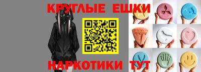 эйфоретик Волгодонск