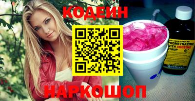альфа пвп VHQ Волжск