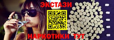 мефедрон VHQ Волжский