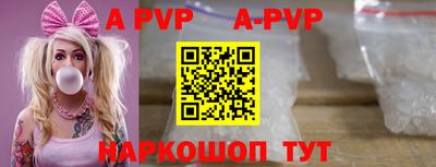 эйфоретик Волгодонск