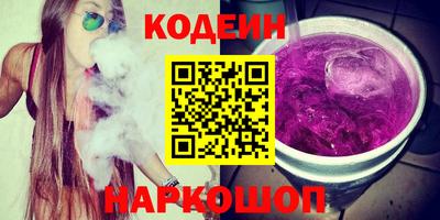 мефедрон VHQ Волжский