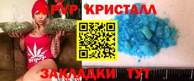 мефедрон VHQ Волжский