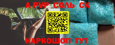 мефедрон VHQ Волжский