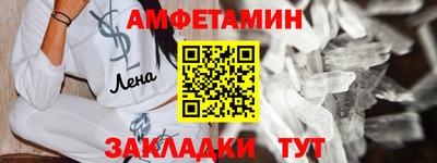 мефедрон VHQ Волжский