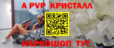 эйфоретик Волгодонск