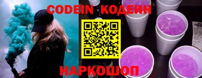 эйфоретик Волгодонск