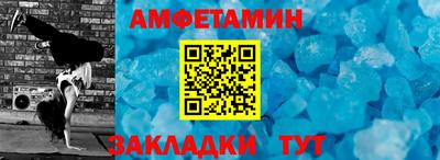 альфа пвп VHQ Волжск