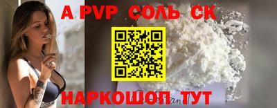 мефедрон VHQ Волжский