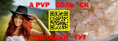 мефедрон VHQ Волжский