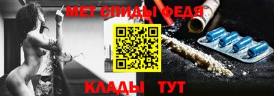 мефедрон VHQ Волжский
