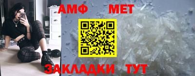 мефедрон VHQ Волжский