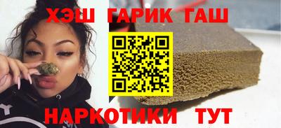 эйфоретик Волгодонск