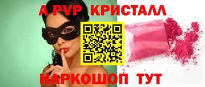 мефедрон VHQ Волжский