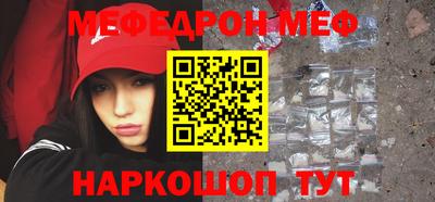 эйфоретик Волгодонск