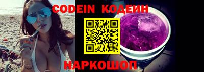 эйфоретик Волгодонск