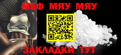 эйфоретик Волгодонск