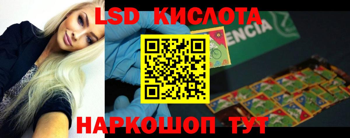 ЛСД экстази ecstasy Кызыл