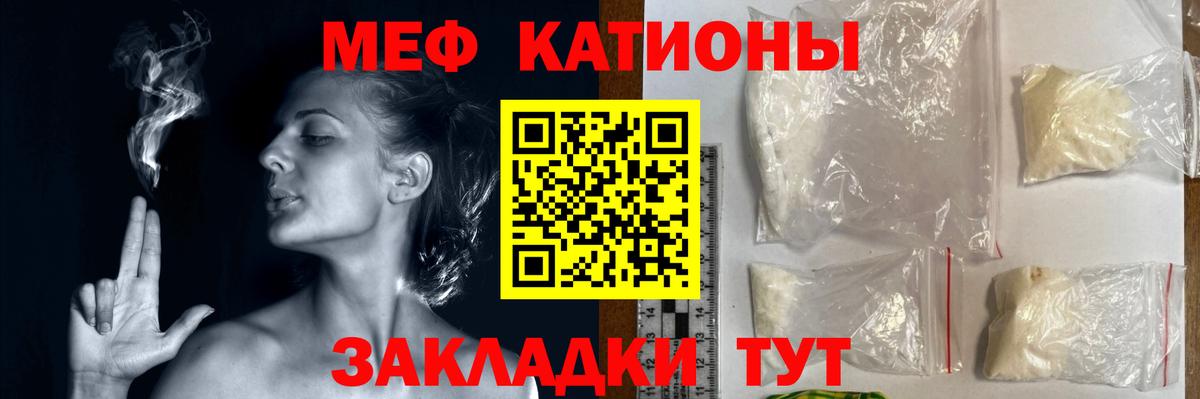 МЕФ  Кызыл