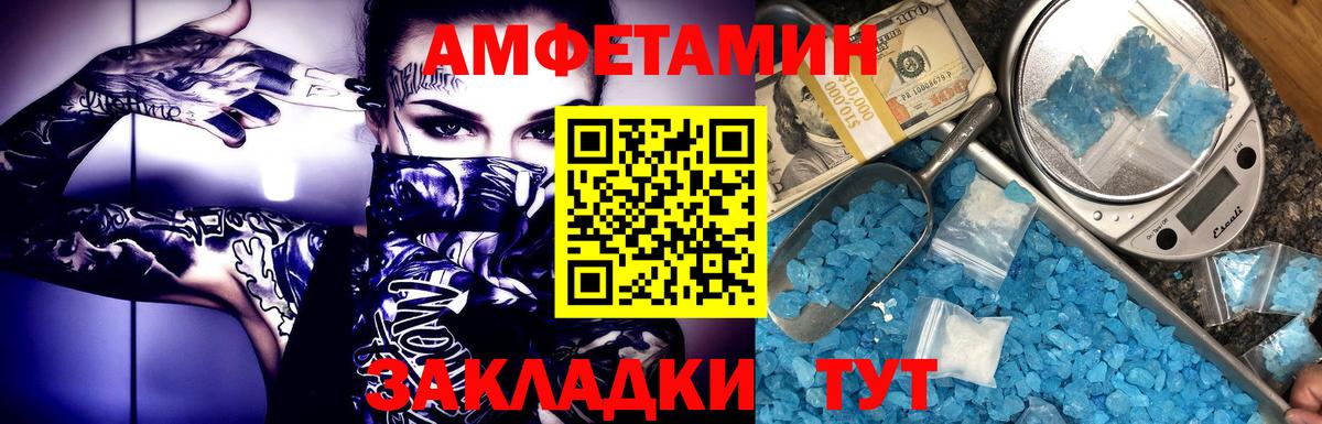Первитин мет Кызыл