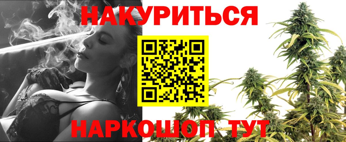 Бошки Шишки ГИДРОПОН Кызыл